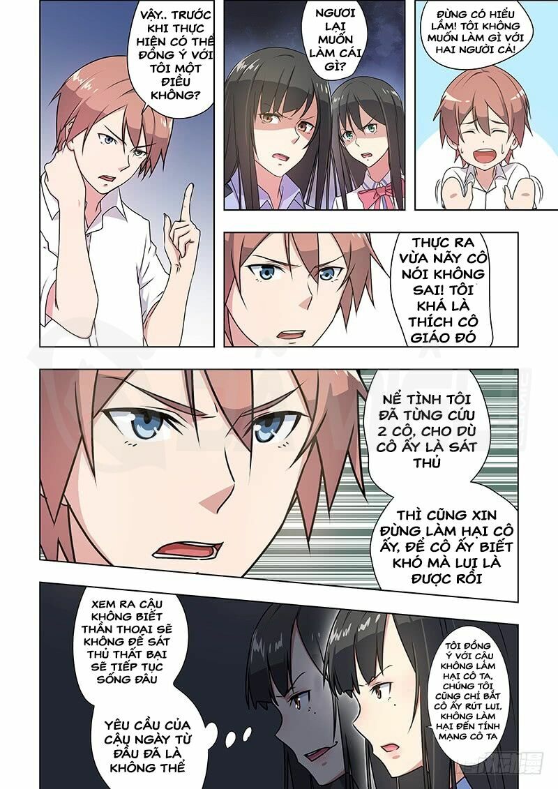 Đào Hoa Bảo Điển: Chapter 37