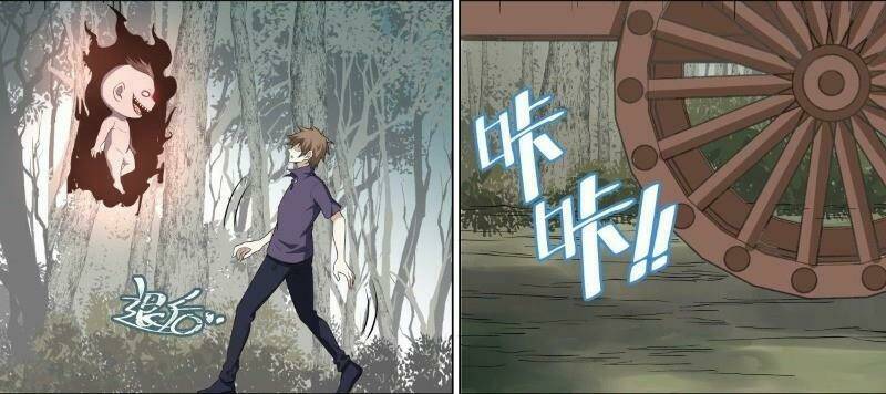 Võ Lực Chí Mạng: Chapter 26