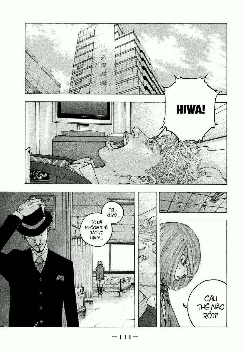 Sekisei Inko: Chapter 4