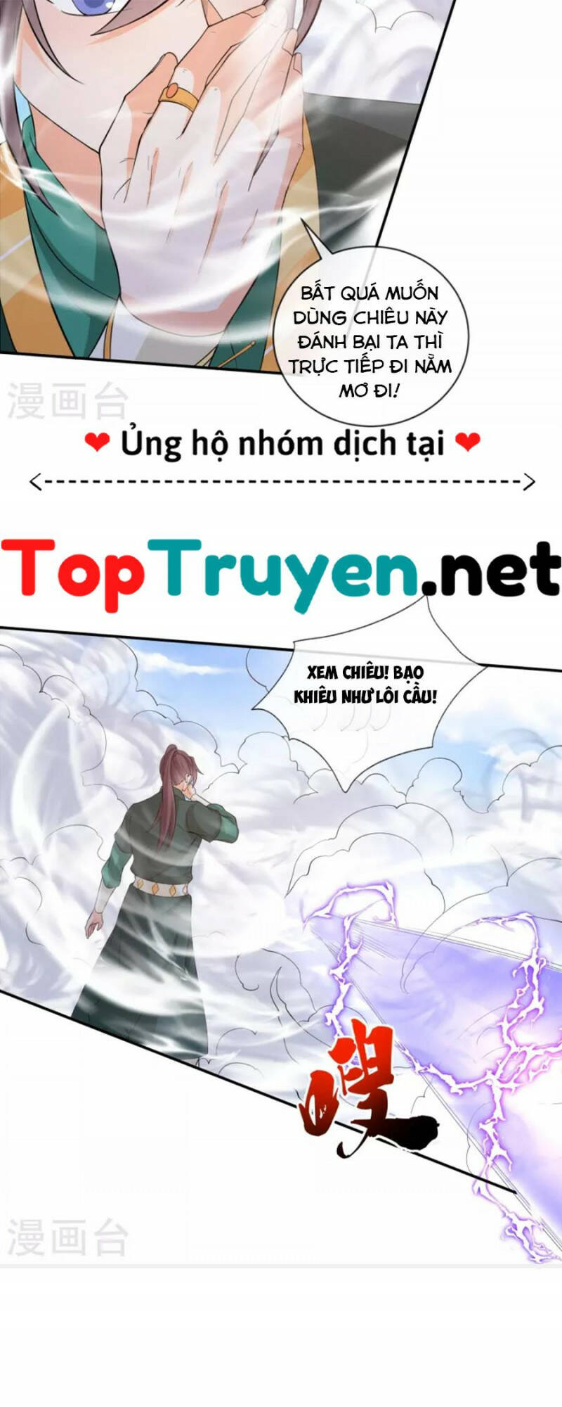 Tôi Phá Vỡ Hào Quang Của Nhân Vật Chính: Chapter 28