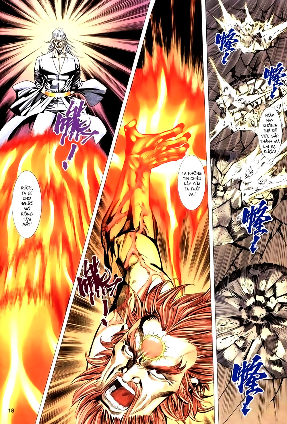 Túy Quyền Tiền Truyện 1: Chapter 32