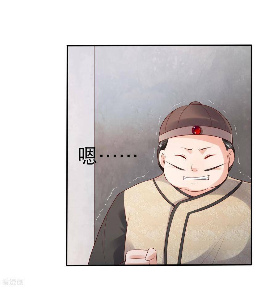 Trở Về Cổ Đại Làm Thánh Hiền: Chapter 29