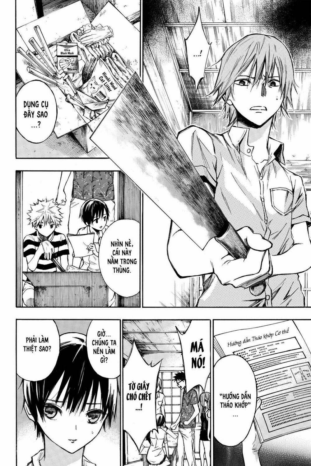 Hone Ga Kusaru Made: Chapter 6