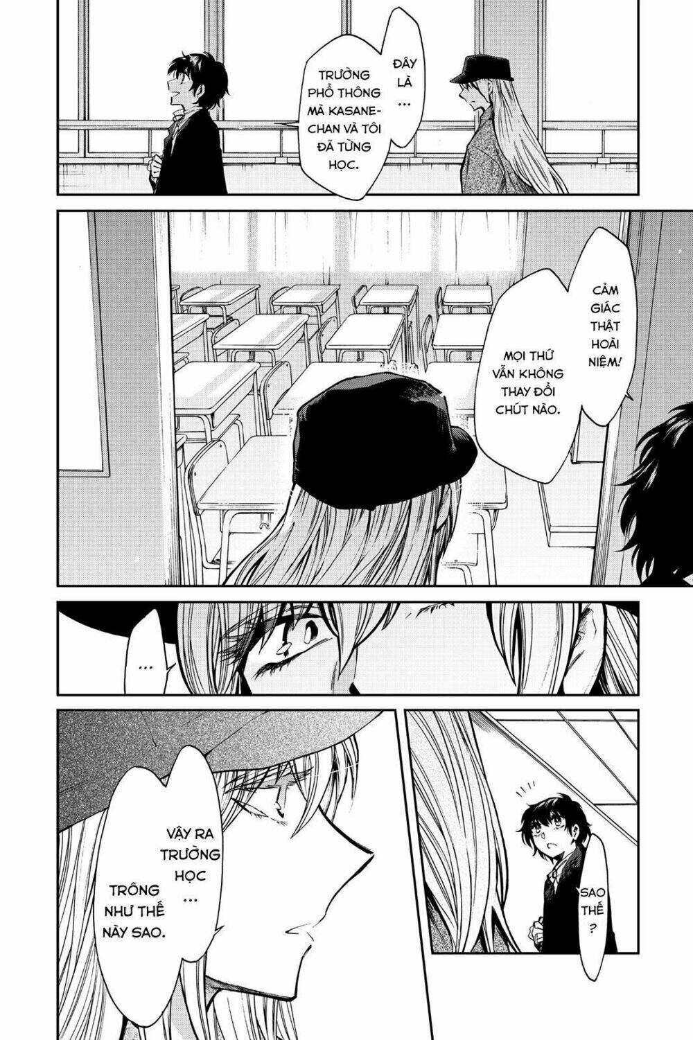 Kasane: Chapter 98