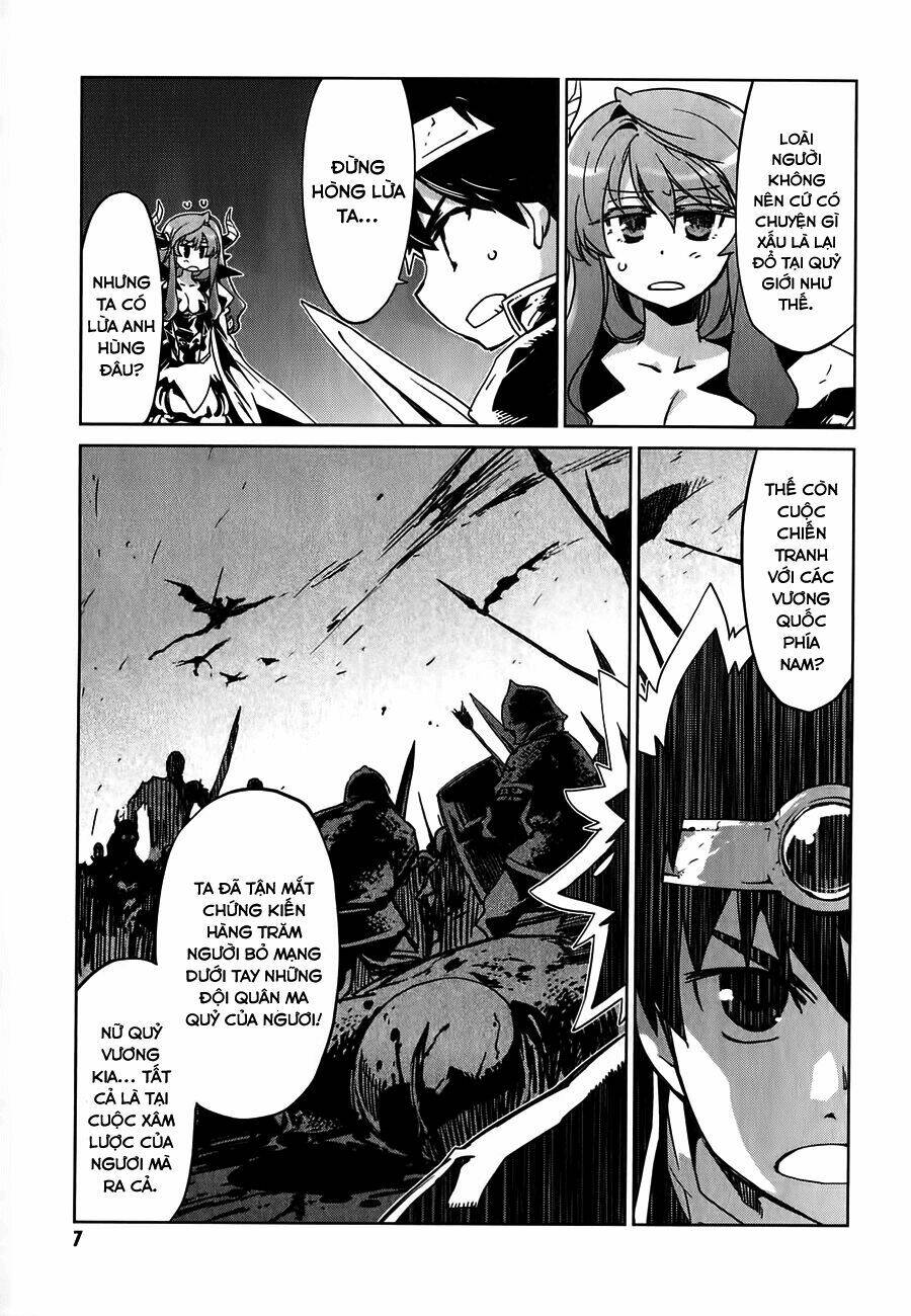 Maoyuu Maoh Yuusha: Chapter 1