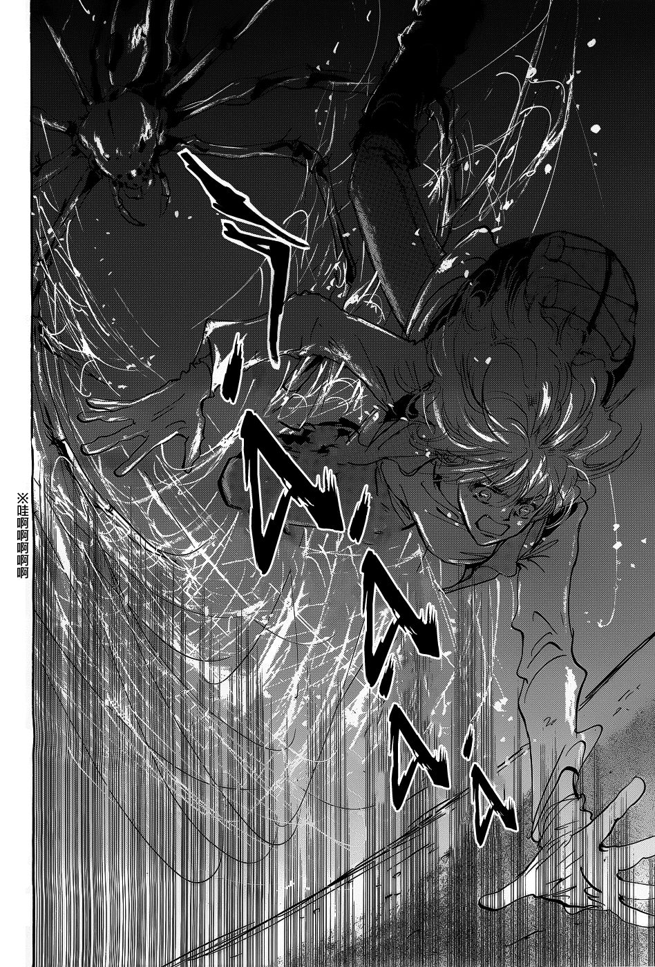 Mầm Sống: Chapter 147