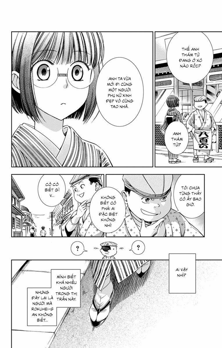 Usotoki Rhetoric: Chapter 23