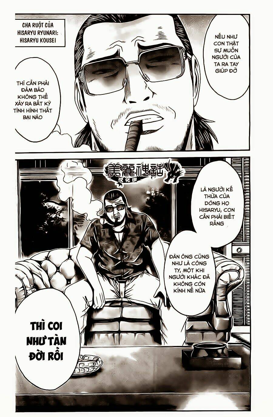 Kamen Teacher Black: Chapter 40