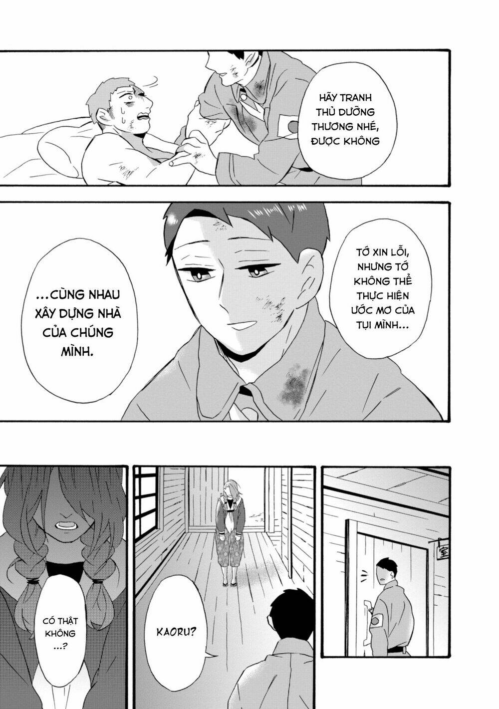 Will You Marry Me Again If You Are Reborn?: Chapter 20