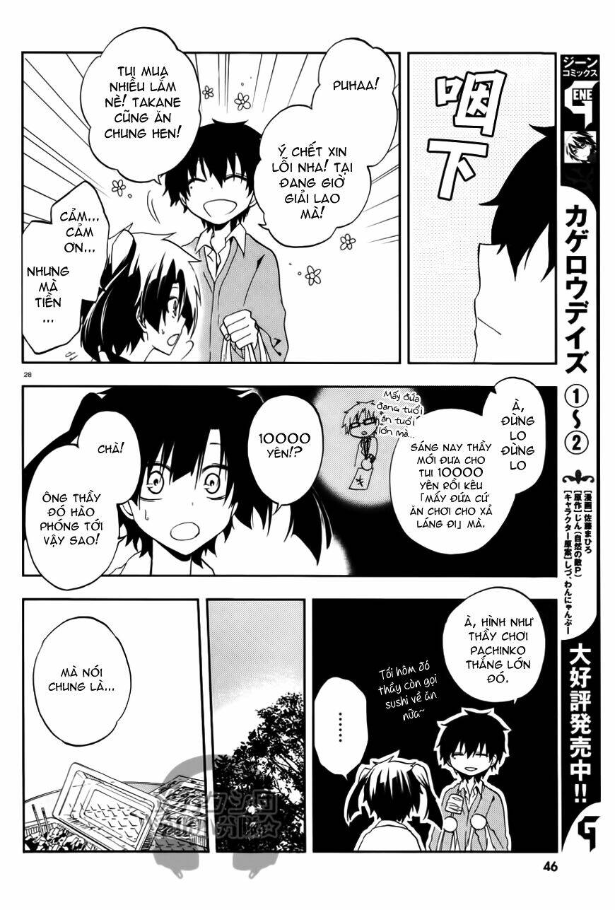 Kagerou Deizu: Chapter 13