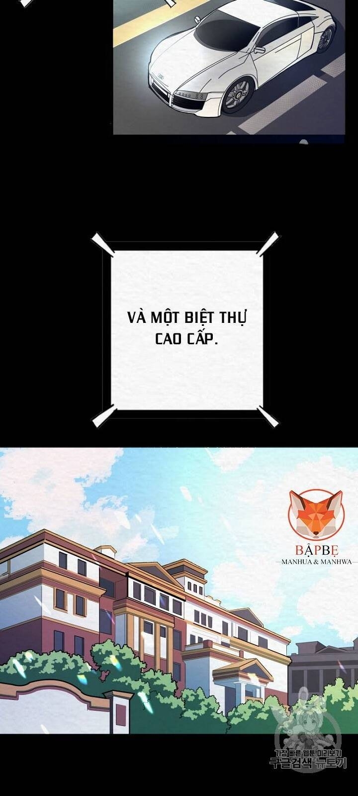 Ark: Chapter 1