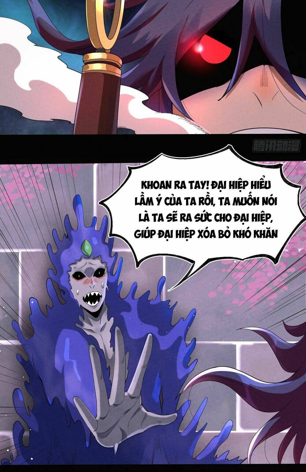 Đại Hoang Tịch Tà Ti: Chapter 15