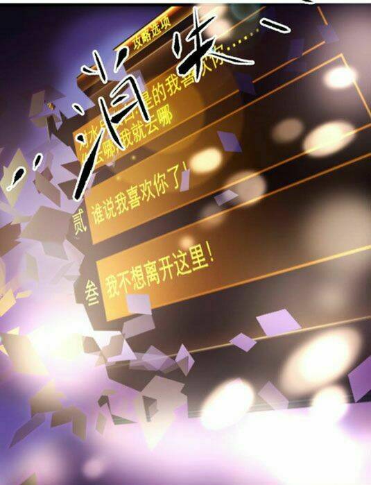 Một Vạn Tư Thế Công Lược Yêu Nam: Chapter 9