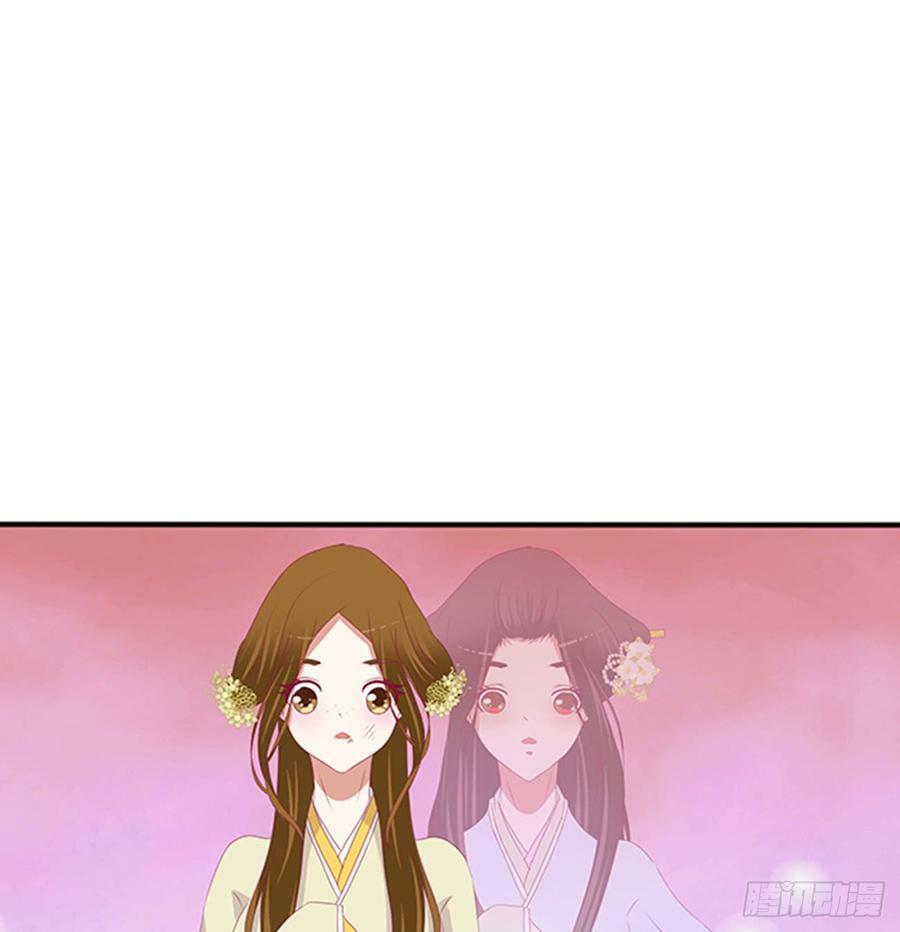 Thông Linh Phi: Chapter 537
