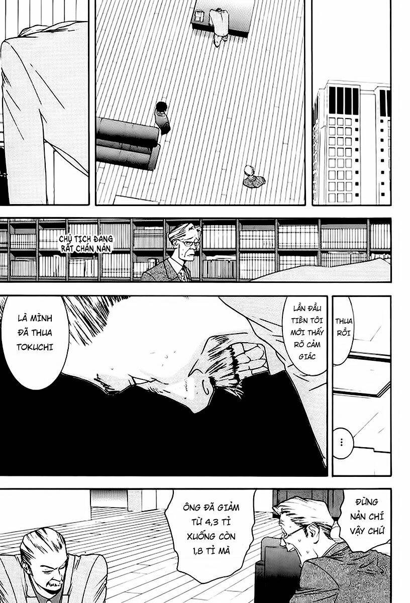 One Outs: Chapter 84