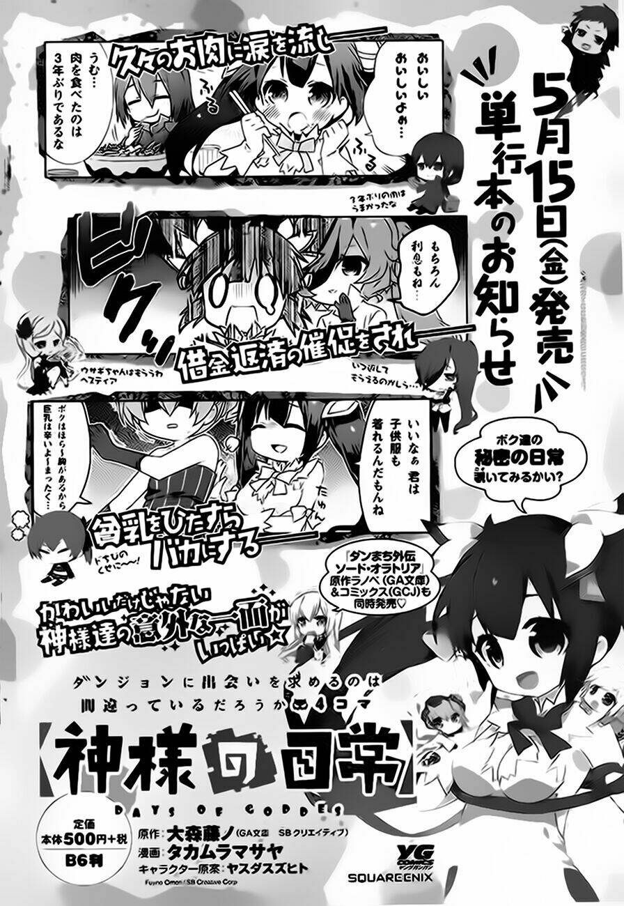 Dungeon Ni Deai O Motomeru No Wa Machigatte Iru Darou Ka: Chapter 35