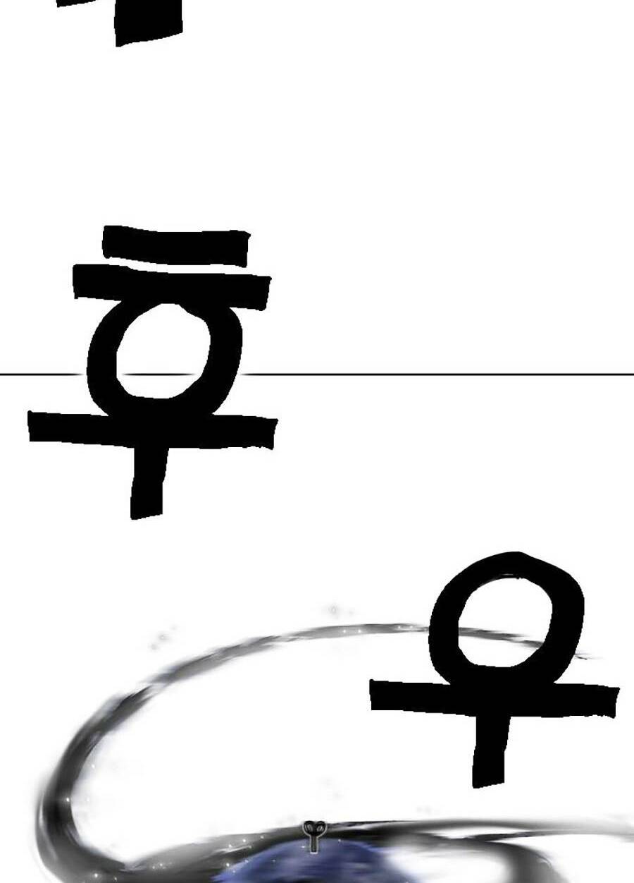 Hard Core Leveling Warrior Ss2: Chapter 131