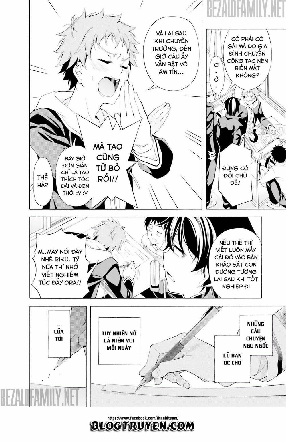 Itsuka, Kimi Ga Mezametara: Chapter 1.1