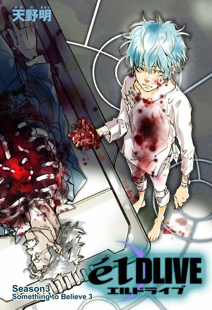 Cảnh Sát Không Gian: Chapter 12