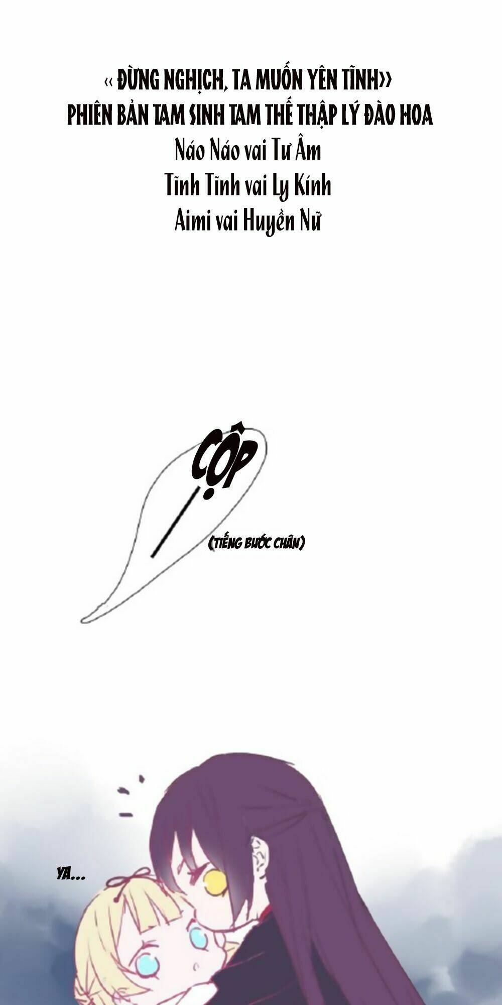 Đừng Nghịch, Ta Chỉ Muốn Yên Tĩnh: Chapter 26.5