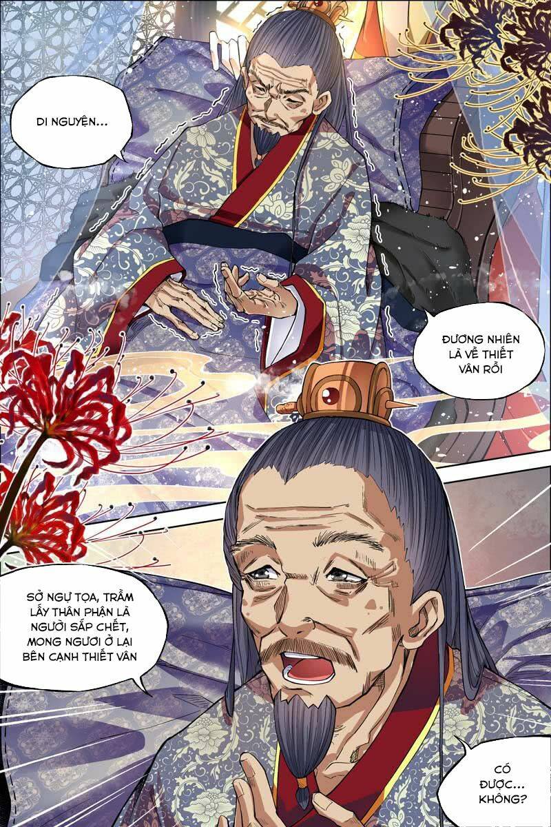 Ngạo Thế Cửu Trọng Thiên: Chapter 51.5