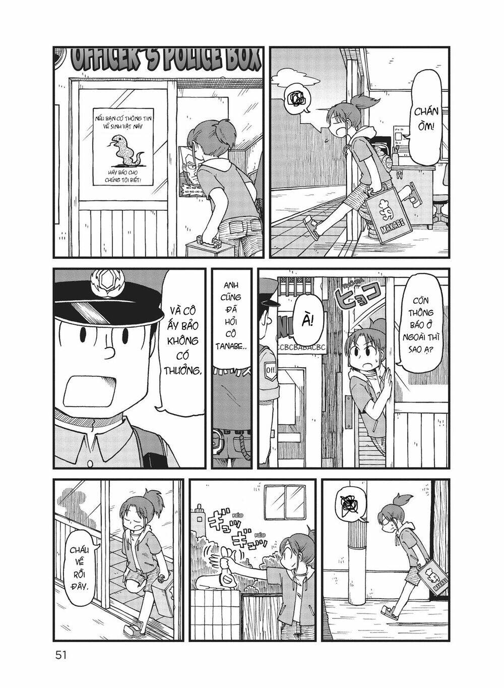 City: Chapter 30