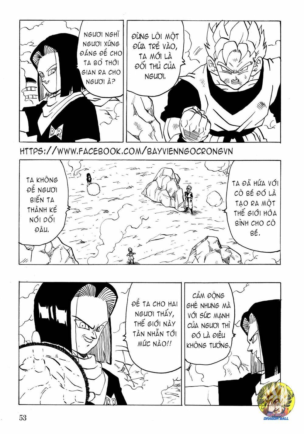 Gohan X Trunks After: Chapter 1