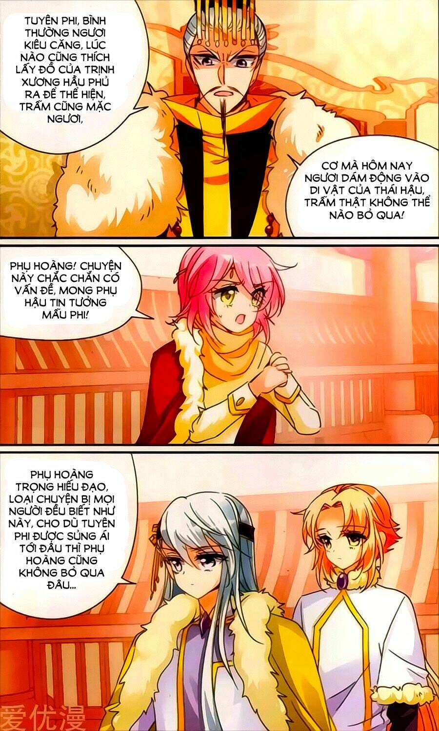 Khuynh Quốc Yêu Sủng: Chapter 34.5