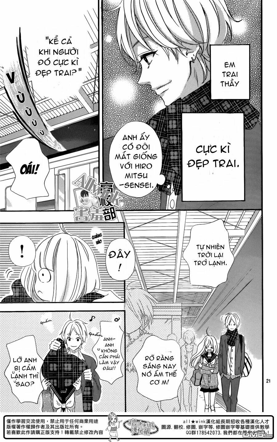 Sensei Kunshu: Chapter 7