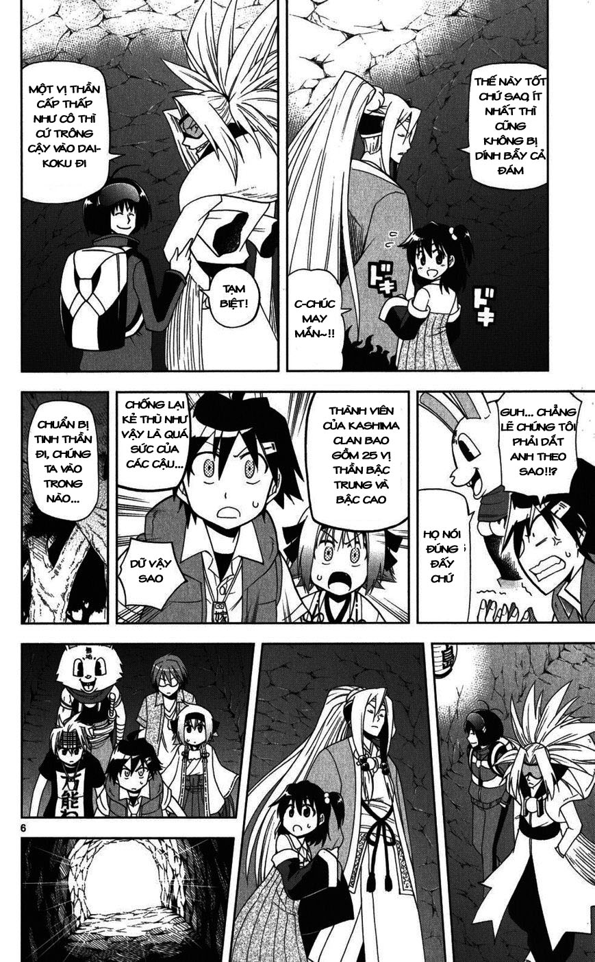 Gan Kon: Chapter 24