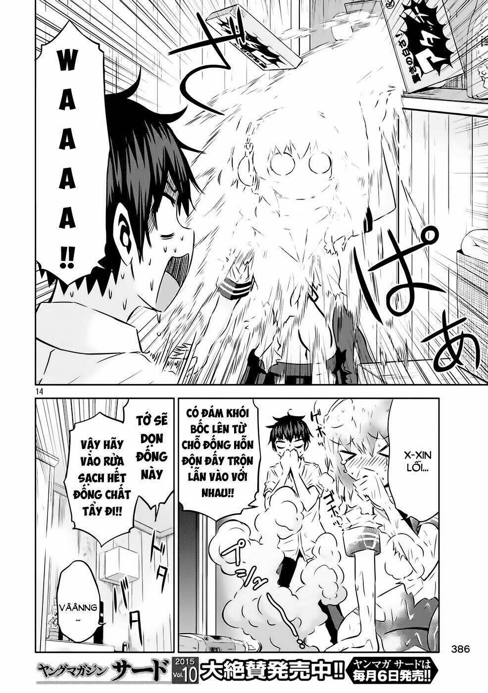 Chiko-Tan, Kowareru: Chapter 14