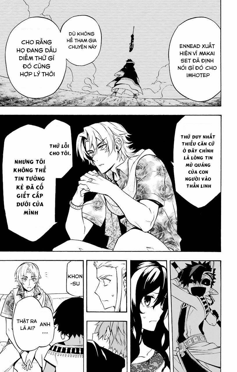 Great Priest Imhotep: Chapter 20