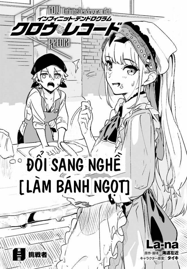 Crow Record: Infinite Dendrogram Another: Chapter 2