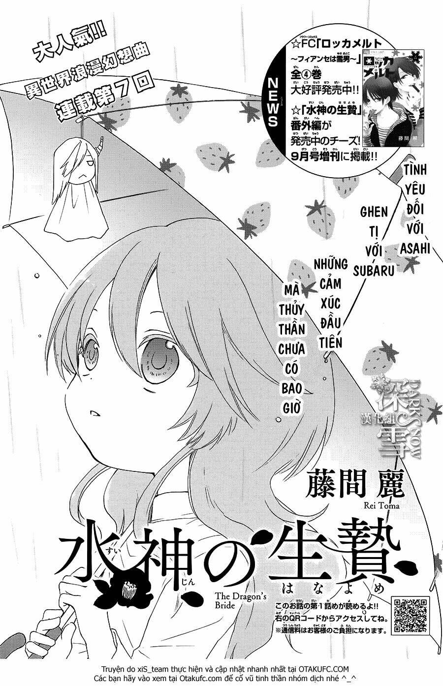 Cô Dâu Của Thuỷ Thần: Chapter 7