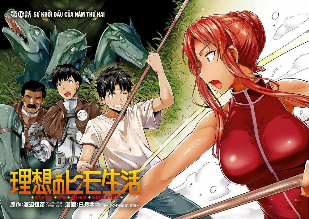 Risou No Himo Seikatsu: Chapter 16