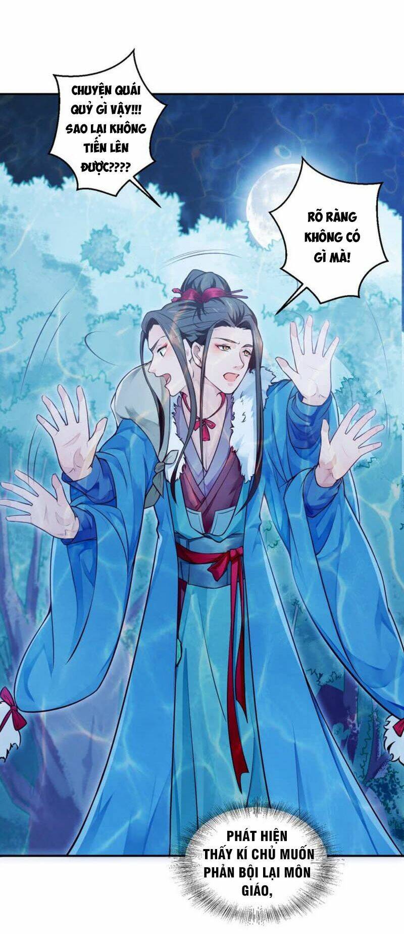 Ma Nhị Đại: Chapter 1