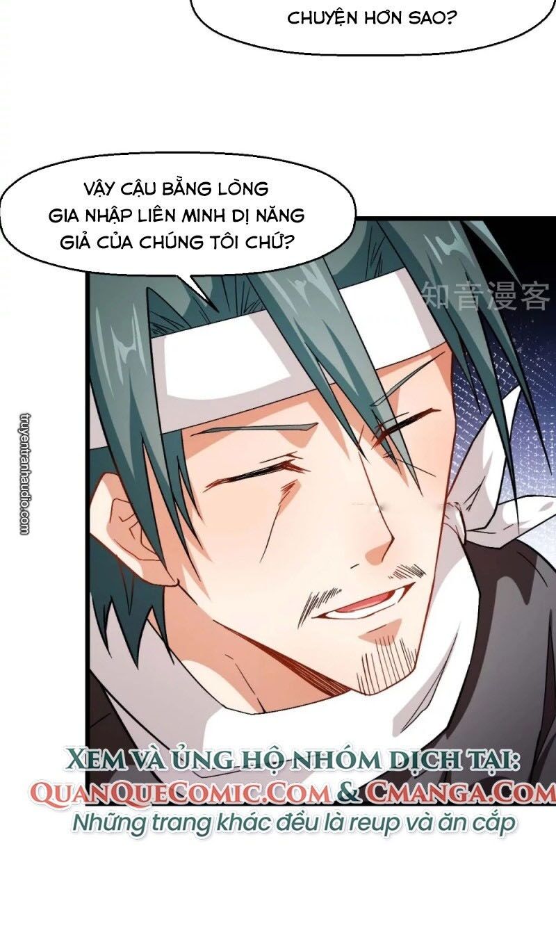 Vườn Trường Cuồng Sư Hệ Thống: Chapter 123