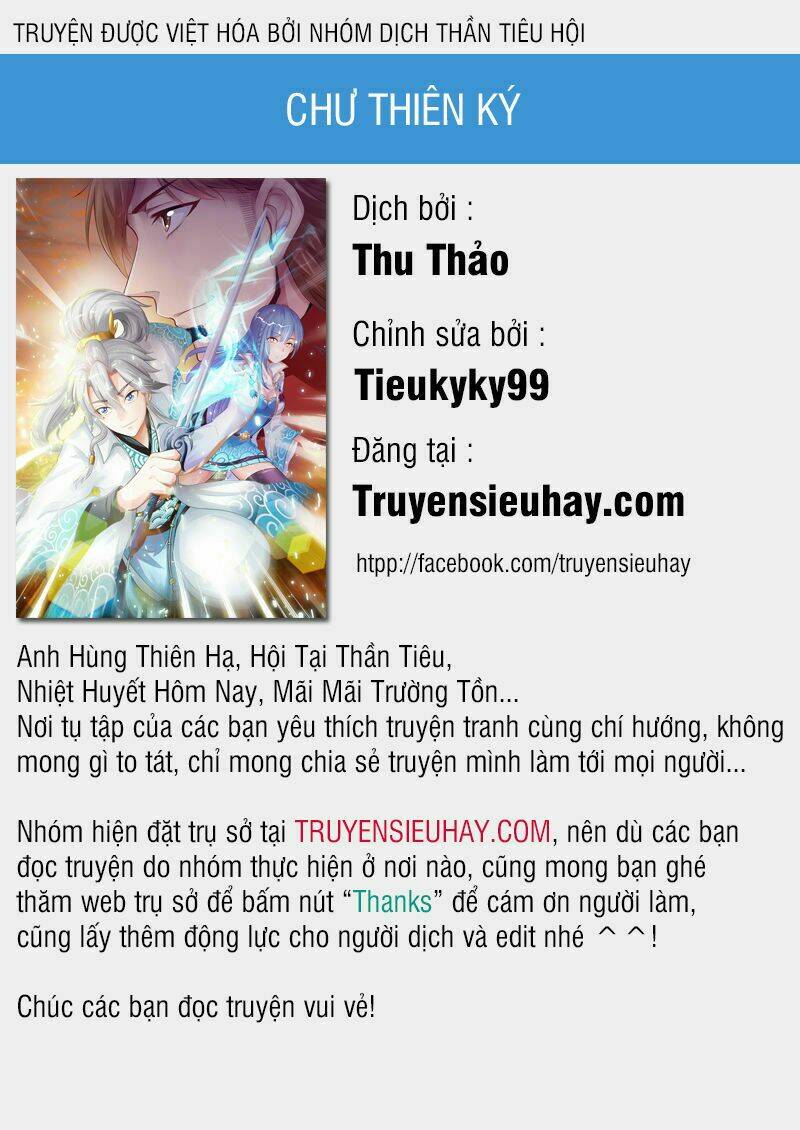 Chư Thiên Ký: Chapter 147