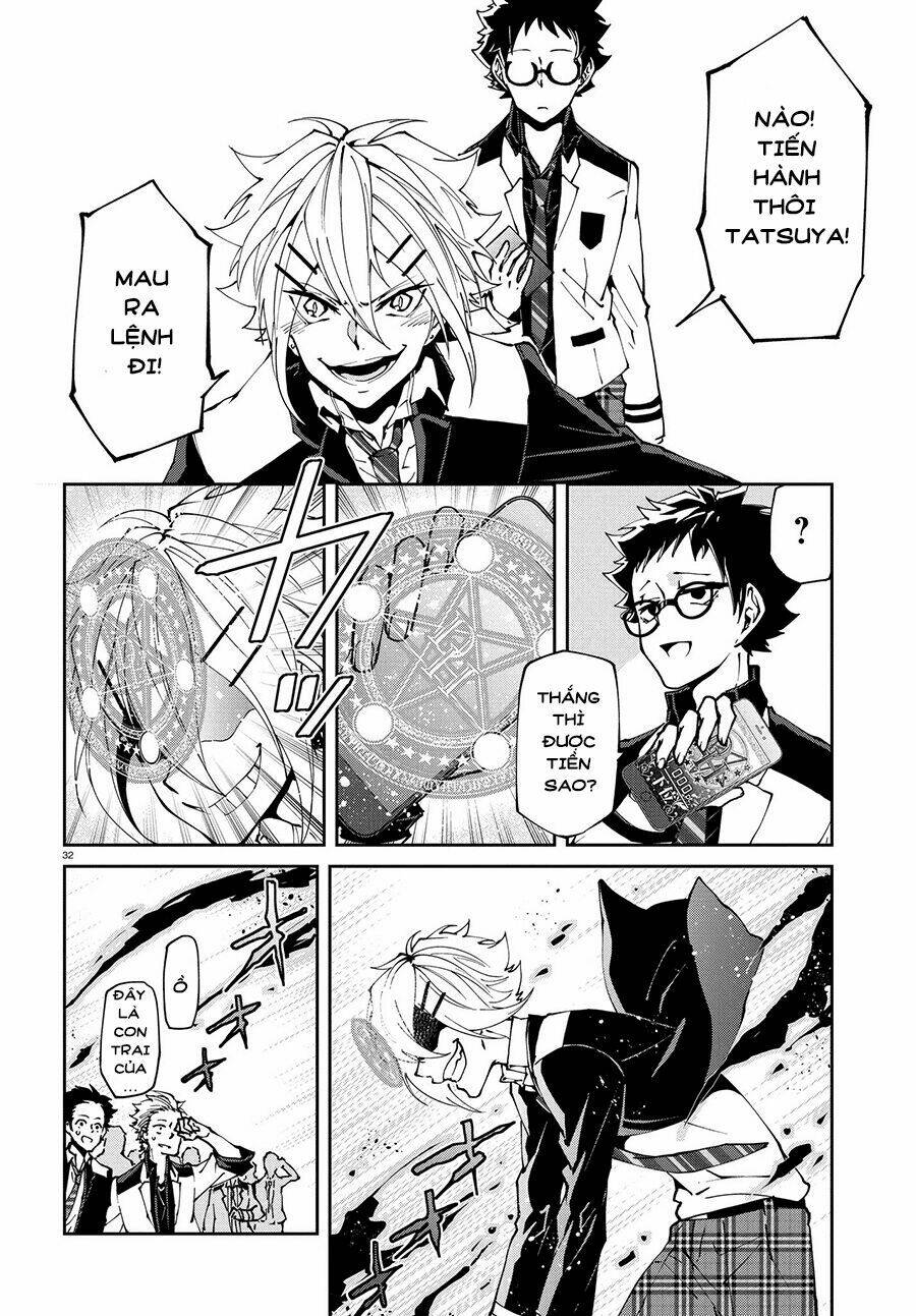 Devil Desires: Chapter 1.1