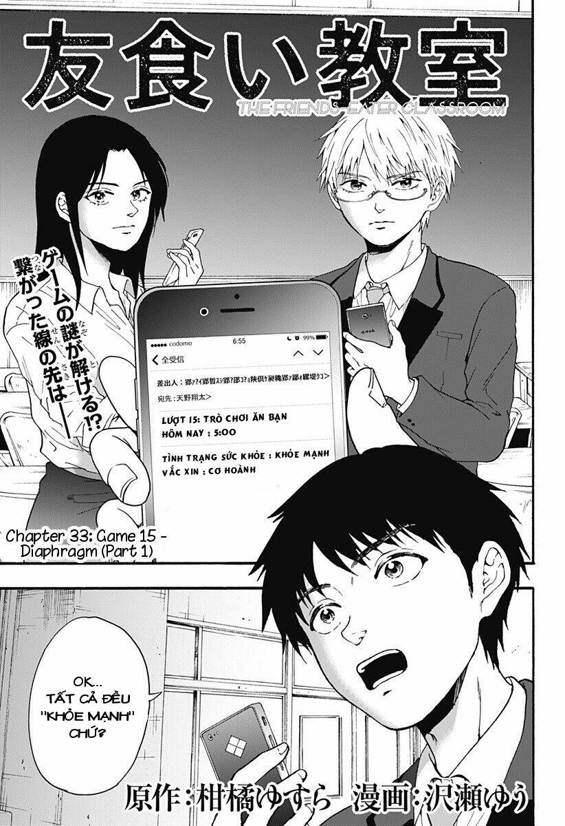 Tomogui Kyoushitsu: Chapter 33