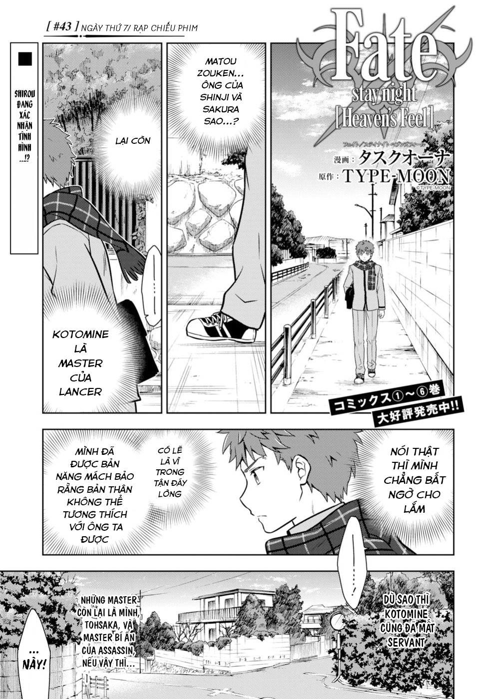 Fate/Stay Night Heaven's Feel: Chapter 43