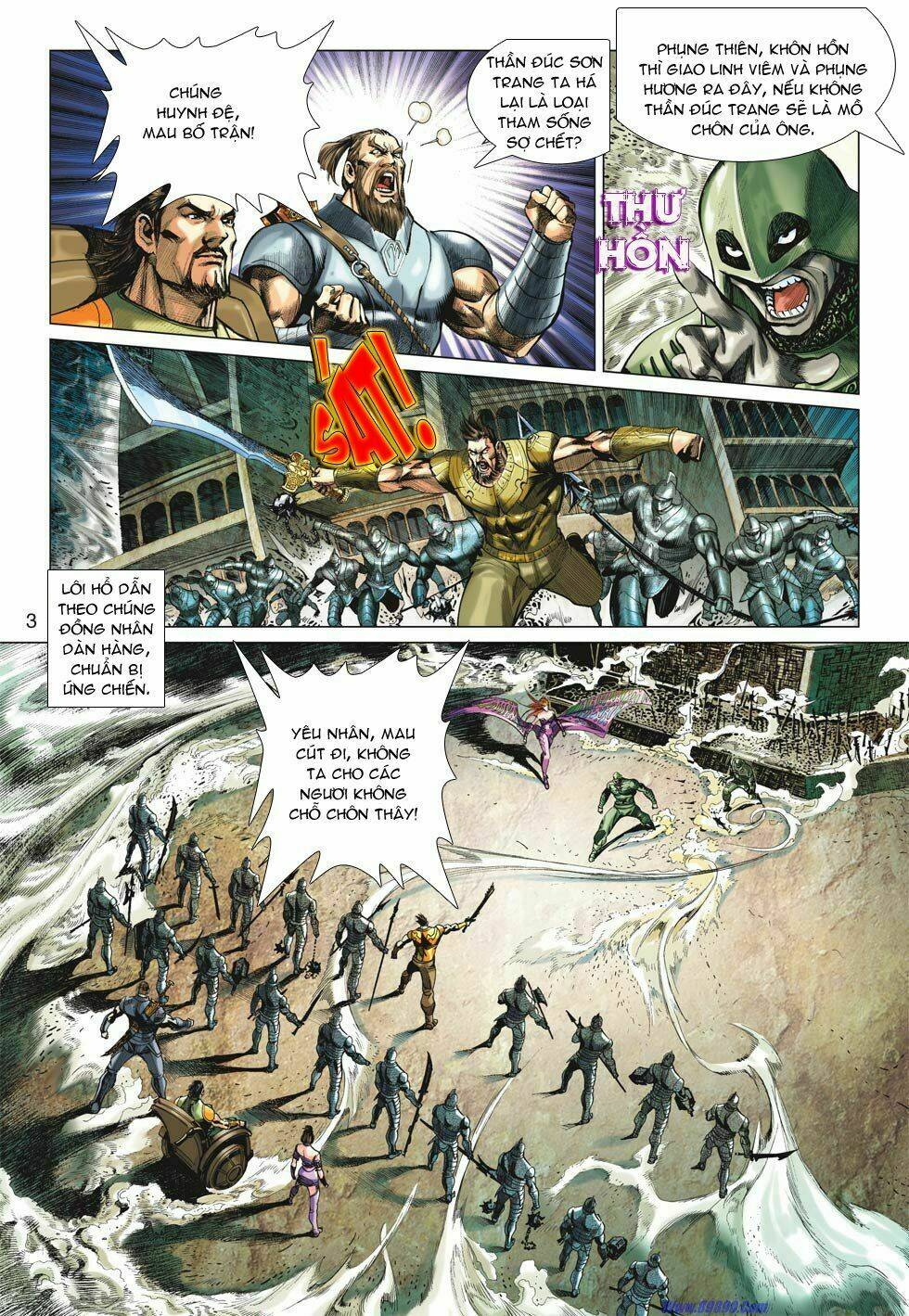 Xuân Thu Chiến Hùng: Chapter 17