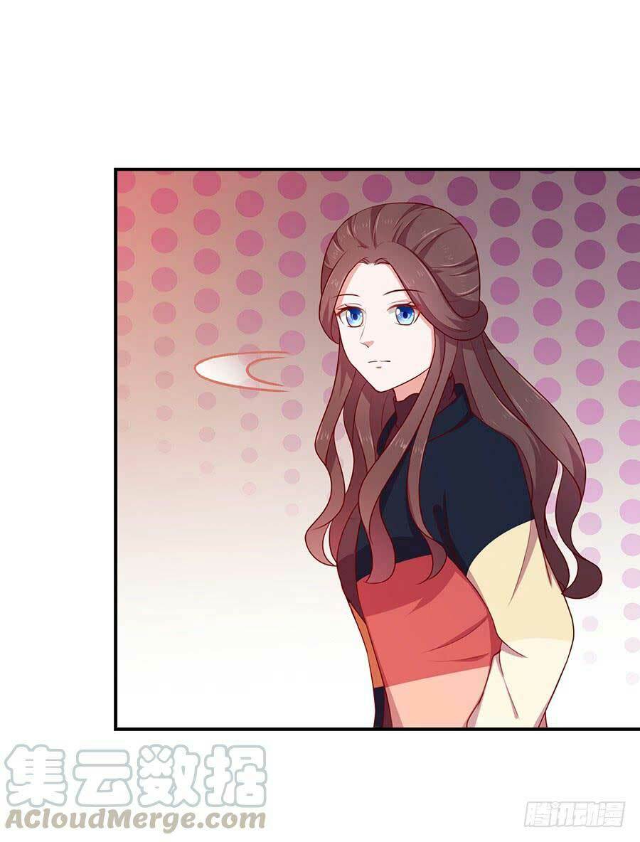 Gả Cho Tình Cũ Làm Lão Bà: Chapter 42