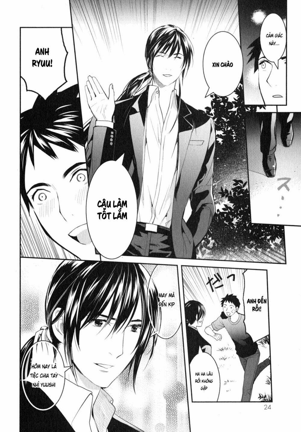 Youkai Apartment No Yuuga Na Nichijou: Chapter 6