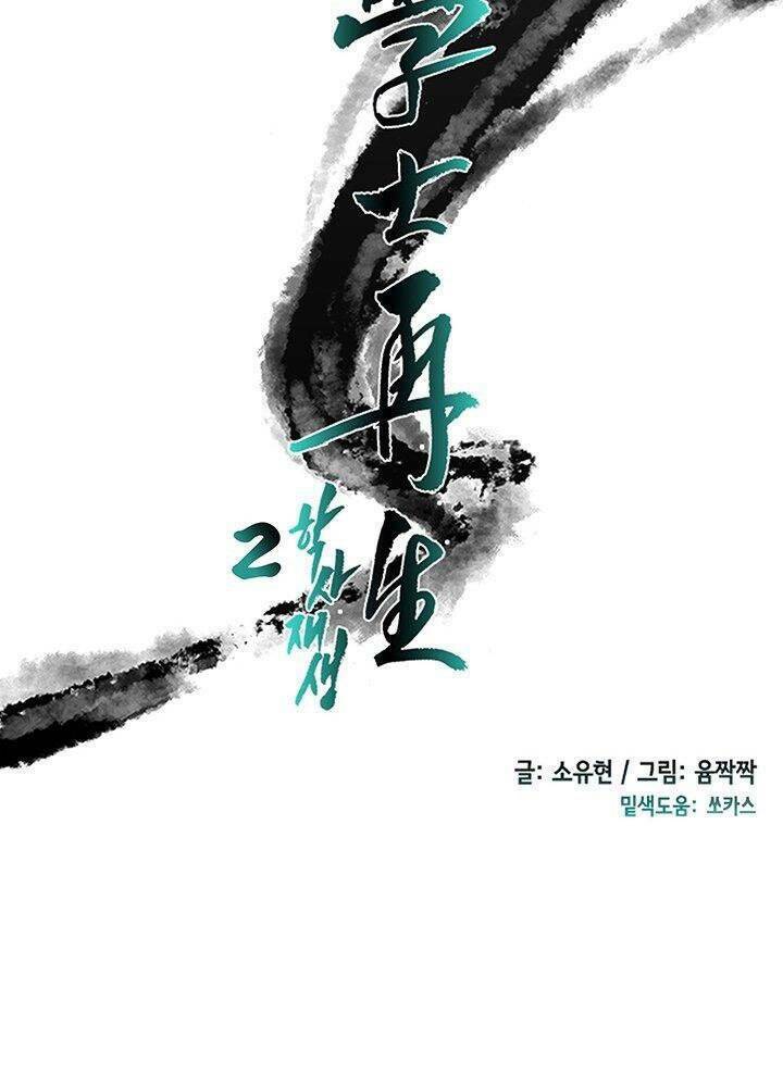 Học Sĩ Tái Sinh: Chapter 116