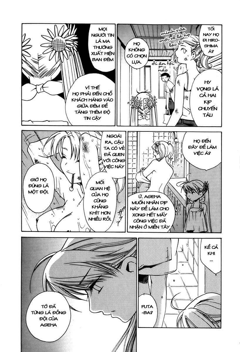 Butterfly - paru paro: Chapter 22