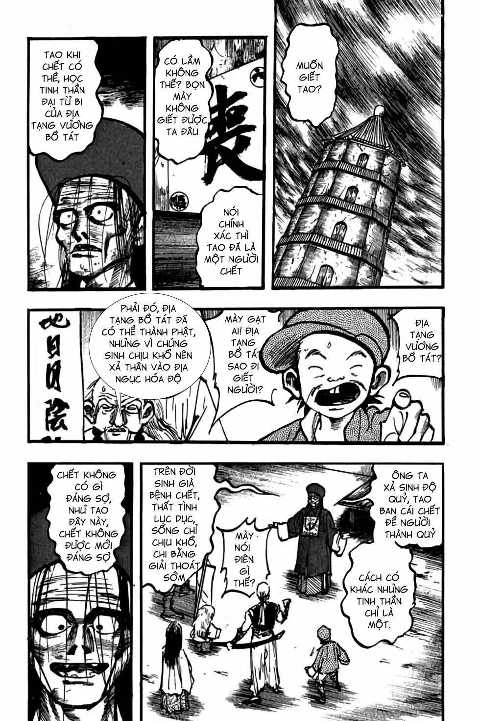 Hiệp Vương Liêu Thiêm Đinh: Chapter 97