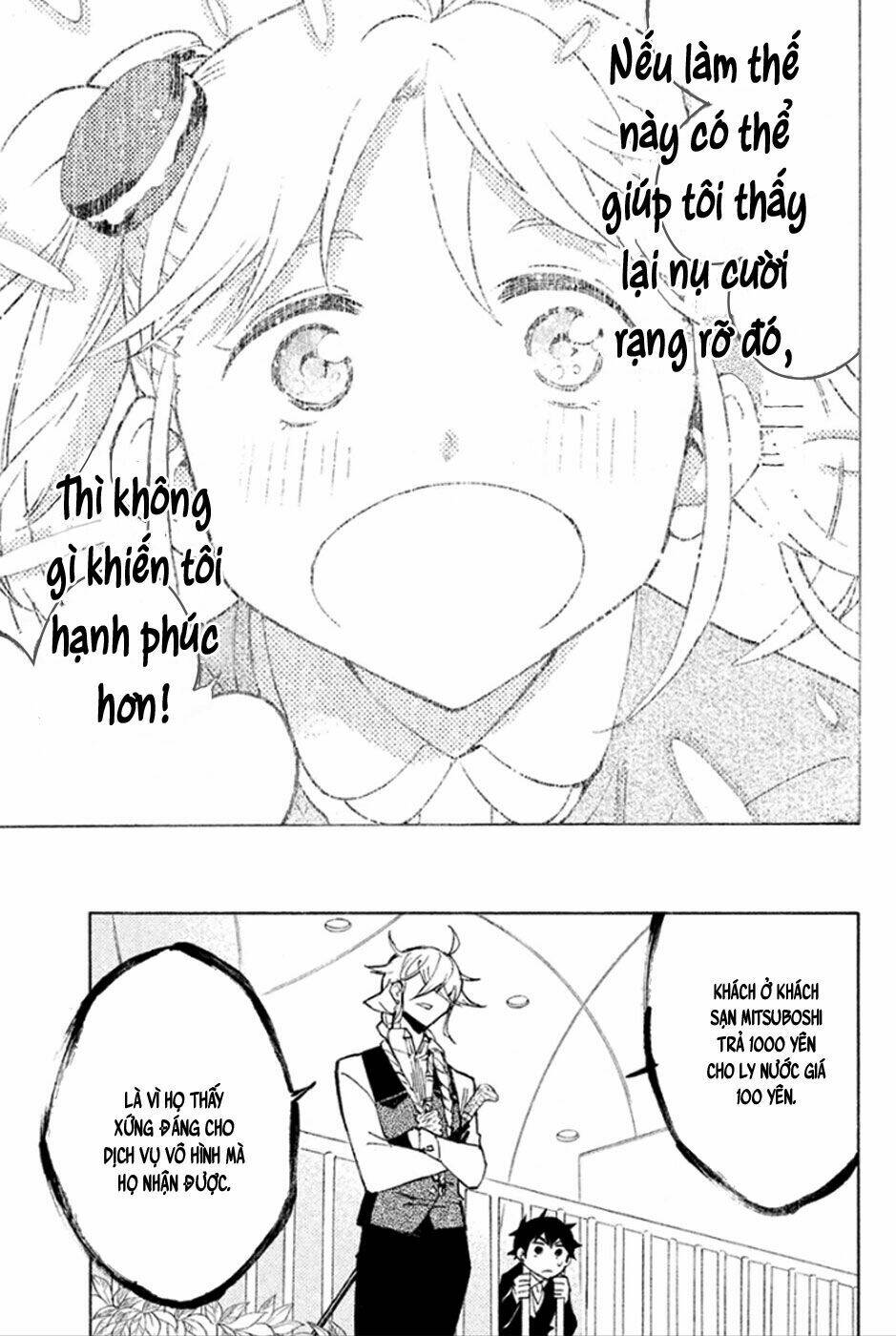 Hell\’s Kitchen: Chapter 43