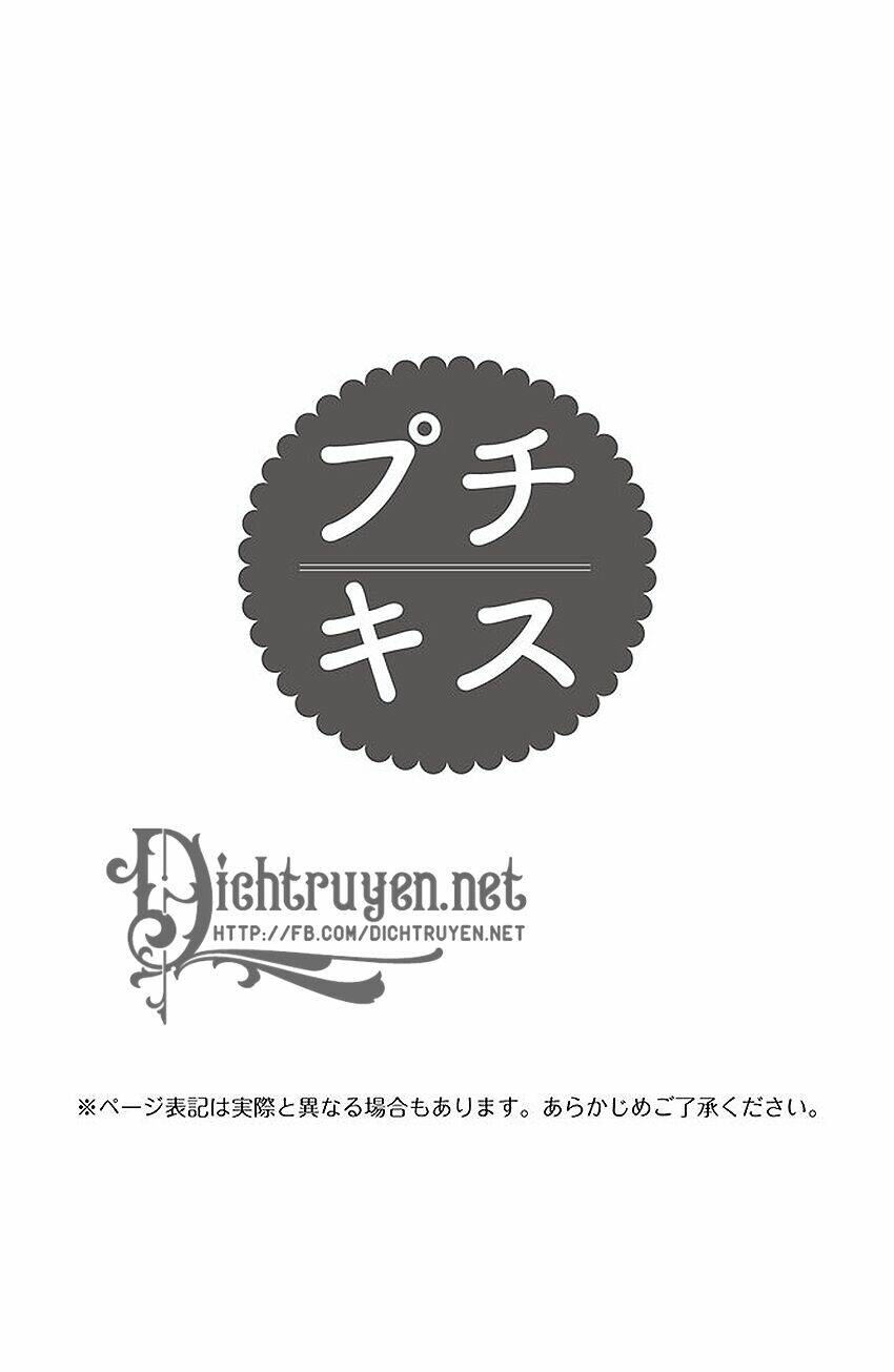 Perfect World (Aruga Rie): Chapter 7