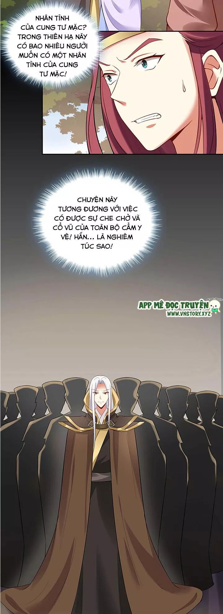 Đô đốc đại nhân sủng thê kí: Chapter 95: Vòng ôm của ta thoải mái không?